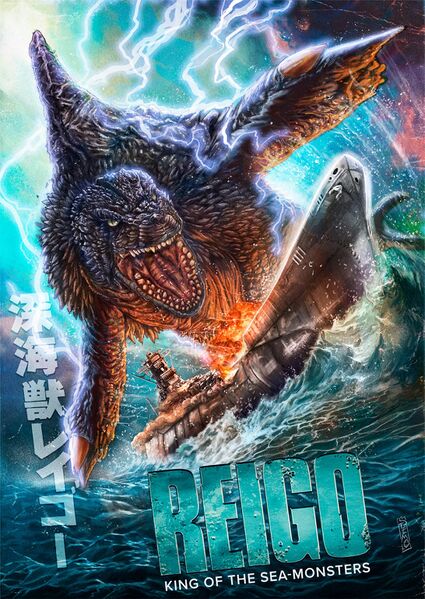 File:SRS Reigo Blu-ray.jpg