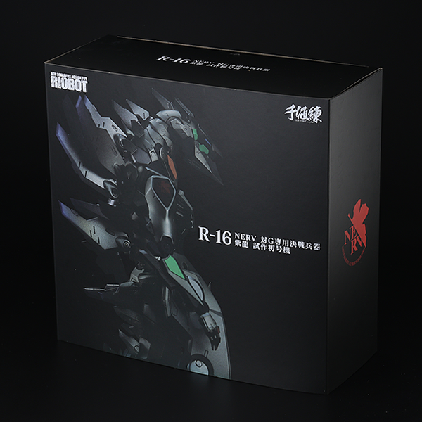 File:Shiryu Box Art.png