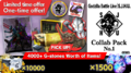 Thumbnail for version as of 21:50, 24 December 2022