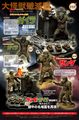 Thumbnail for version as of 03:55, 25 December 2016