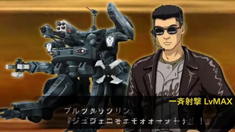 File:Gunhed-Super-Robot-Wars-X-Omega-April-2021-01.jpg