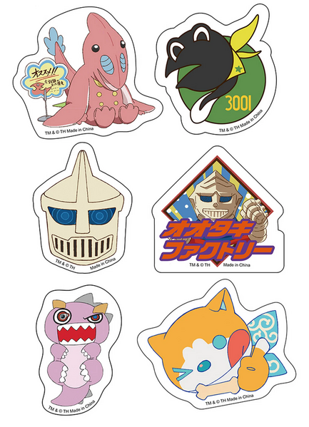 File:GEE SP icon sticker set.png