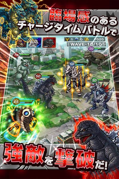 File:Godzilla Kaiju Collection GFW Monsters.jpg