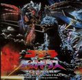 Thumbnail for version as of 18:41, 23 July 2016
