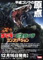 Thumbnail for version as of 04:37, 3 August 2016