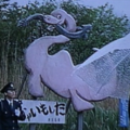 Thumbnail for version as of 19:34, 19 March 2019