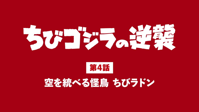 File:CGRA - E04.png