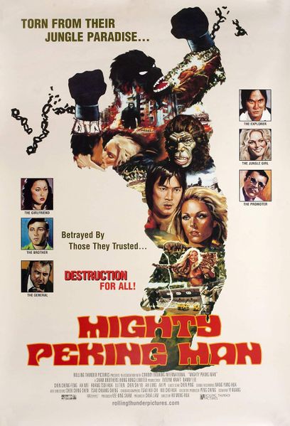 File:Mighty Peking Man 1999 re-release.jpg