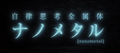 Thumbnail for version as of 00:42, 26 April 2018