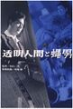 Thumbnail for version as of 21:12, 6 April 2021