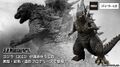 Thumbnail for version as of 22:26, 13 July 2023