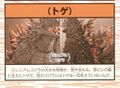 Thumbnail for version as of 15:18, 21 March 2025