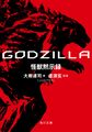 Thumbnail for version as of 03:44, 6 October 2017
