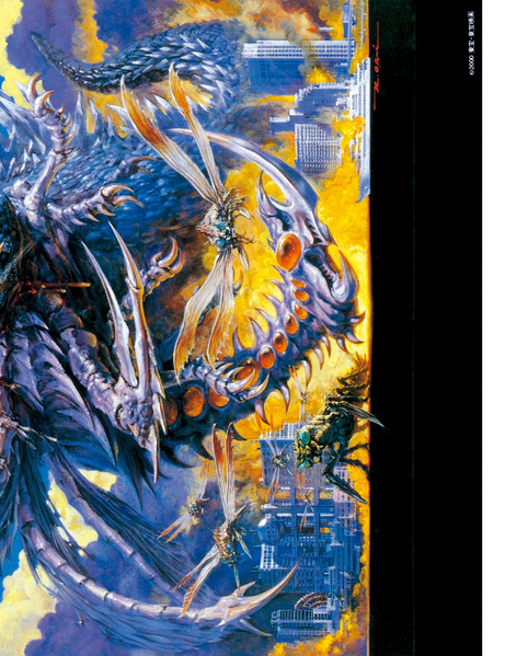 File:GXMUC p4.png