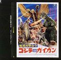 Thumbnail for version as of 18:06, 23 July 2016