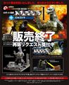 Thumbnail for version as of 04:47, 25 December 2016