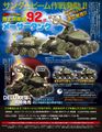 Thumbnail for version as of 04:46, 25 December 2016