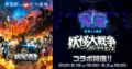 Thumbnail for version as of 20:43, 14 October 2023