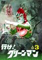 Thumbnail for version as of 04:22, 3 December 2018
