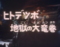 Thumbnail for version as of 03:48, 25 July 2016