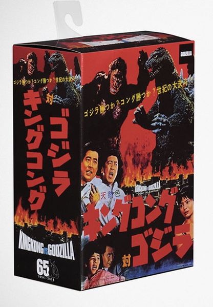 File:Neca Godzilla 1962 box.jpeg