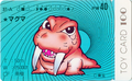 Thumbnail for version as of 23:32, 25 July 2018