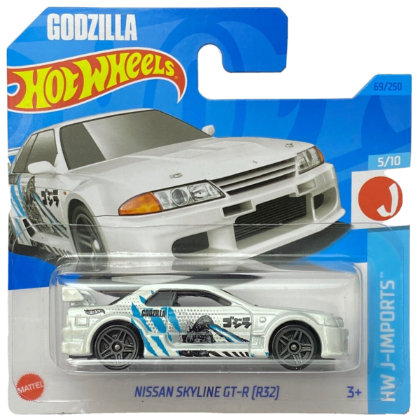 File:HWG3.png