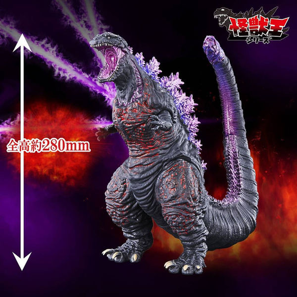 File:Bandai King of the monsters series Godzilla 2016 Climax Ver.jpeg