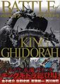 Thumbnail for version as of 16:50, 11 November 2020