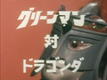Thumbnail for version as of 23:14, 7 July 2016