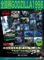 Thumbnail for version as of 20:31, 23 May 2019