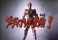 Thumbnail for version as of 23:27, 7 July 2016