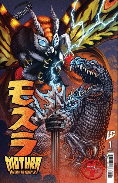 File:Mothra Queen of the Monsters 1 - H&F Exclusive.jpg