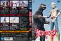 Thumbnail for version as of 02:46, 6 February 2020
