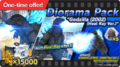 Thumbnail for version as of 20:15, 30 April 2024