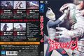 Thumbnail for version as of 02:46, 6 February 2020