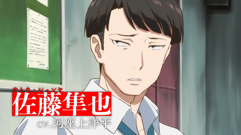 File:Godzilla Singular Point - Trailer 2 - 22.png
