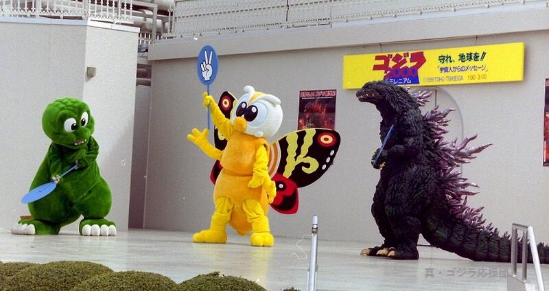 File:LitGodzi Mascots (featuring MireGoji).jpg