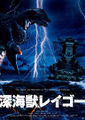 Thumbnail for version as of 20:10, 30 August 2017