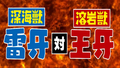 Thumbnail for version as of 19:59, 1 January 2021