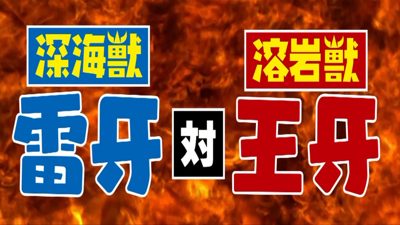 File:Vlcsnap-2021-01-01-08h24m33s537.png