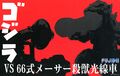 Thumbnail for version as of 01:02, 25 October 2024