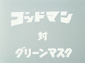 Thumbnail for version as of 04:32, 18 July 2021