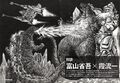 Thumbnail for version as of 02:24, 3 October 2023