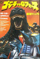 Thumbnail for version as of 21:21, 28 September 2017