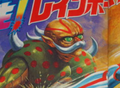 Thumbnail for version as of 19:39, 15 August 2023