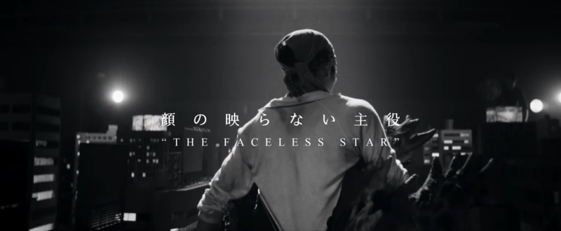 File:The Faceless Star title card.png