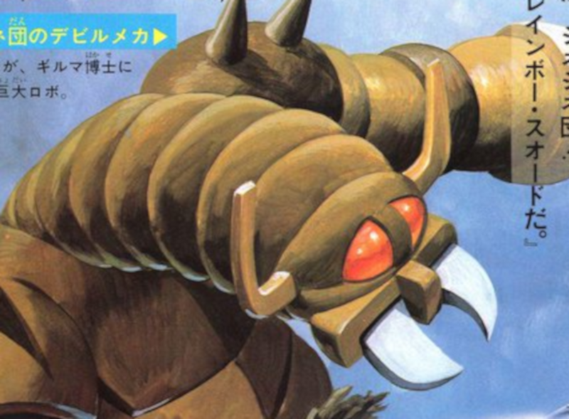 File:Toshio Okazaki Ganglas face.png