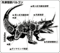 Thumbnail for version as of 01:55, 23 August 2016