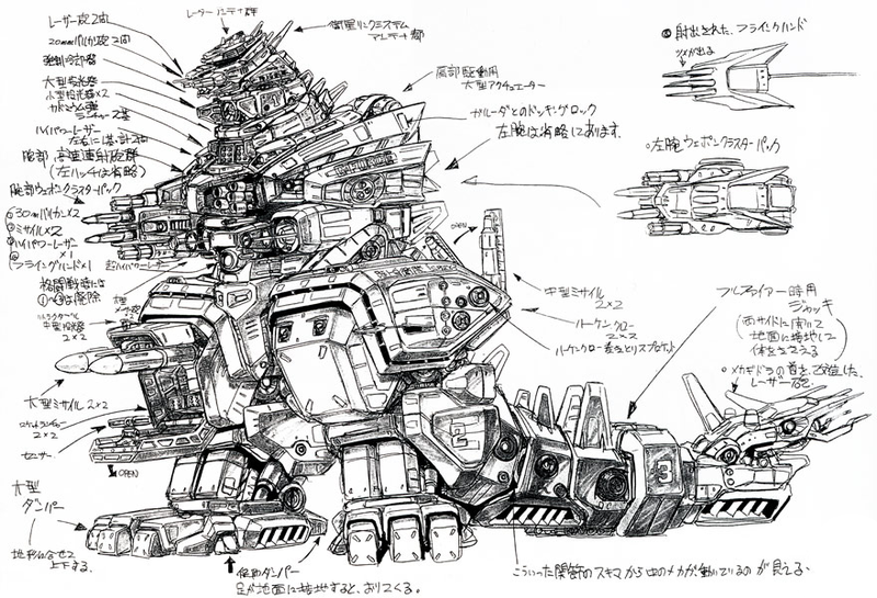 File:Concept Art - Godzilla vs. MechaGodzilla 2 - MechaGodzilla 8.png